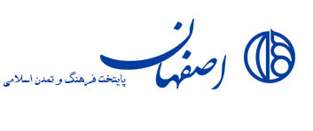 shahrdari esfahan