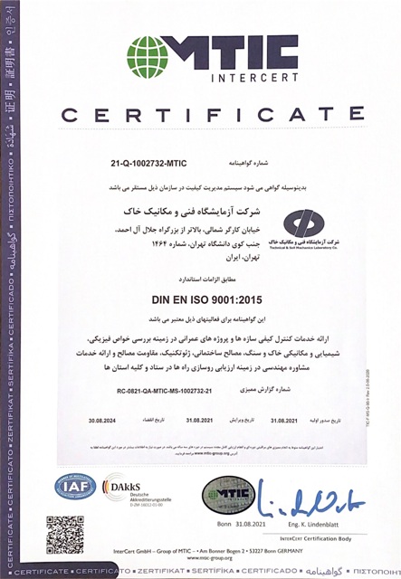 iso9001