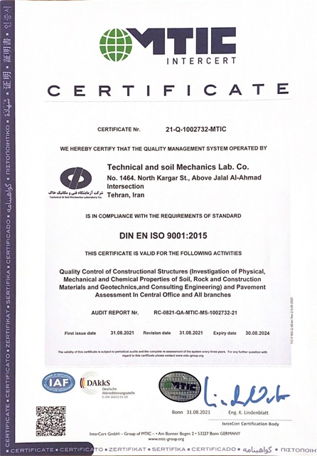 iso90012