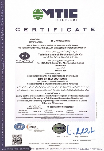 iso90013