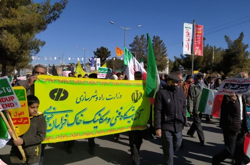 حضور کارکنان شرکت آزمایشگاه فنی ومکانیک خاک درراهپیمایی یوم الله ۲۲ بهمن ماه ۱۴۰۲