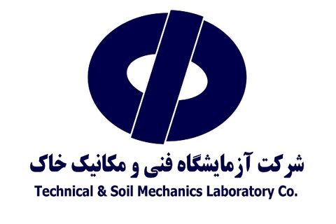 علاقمندی شهرداری اصفهان برای استفاده از تجهیزات فناورانه شرکت آزمایشگاه فنی و مکانیک خاک